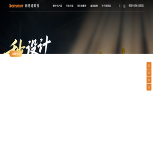 山东solidworks代理商-达索solidworks经销商-正版solidworks软件报价-新思诺软件