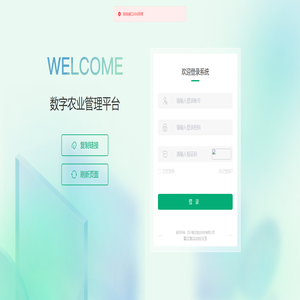 绵竹市耕地种植用途管控 一张图