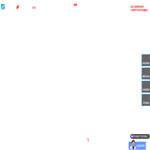 海创网络|国家高新技术企业_武汉网站开发_武汉小程序开发_武汉APP开发_武汉系统开发 - 海创