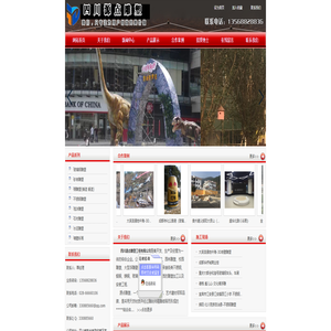 [ 成都雕塑厂_专业制作玻璃钢雕塑,砂岩雕塑,金属雕塑,水泥雕塑-四川成都源点雕塑厂 ]