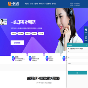 客服外包_淘宝客服外包_电商网店在线客服外包公司-牛企传播