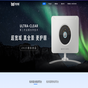 视多星 | 近视管理领导品牌