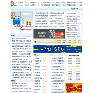 搜才网-义乌信息网-您的网上家园(义乌门户网站)