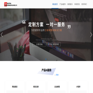 合肥名朗财务管理有限公司