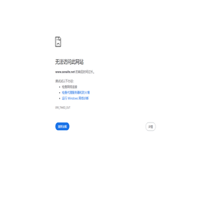 陕西耐特橡胶实业有限公司-橡胶输送带-尼龙输送带-聚酯输送带-耐热输送带