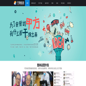 青岛快媒体营销,抖音快手运营,短视频营销曝光,新媒体营销,渠道推广,微信运营策划,青岛网络营销,青岛营销策划,青岛小红书 - 青岛宇坤网络科技有限公司