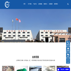 蒸纱机_窗帘定型机_窗帘定型机厂家-江苏金亚康达科技有限公司