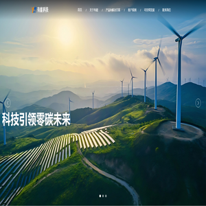 有能信息科技（山东）有限公司