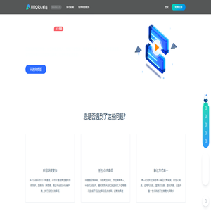 极光推送-快速集成消息推送功能,提升APP运营效率