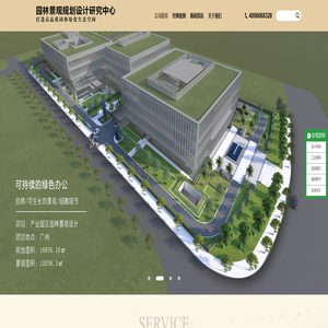 园林规划设计,风景园林设计,旅游景区规划设计,乡村振兴 - 建科园林景观设计