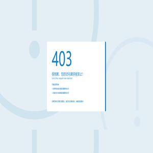 山东军辉亮剑教育咨询有限公司-济南拓展训练,济南拓展培训