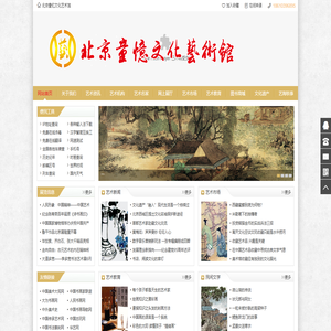 北京童忆文化艺术馆