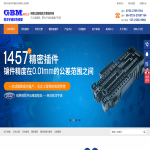 精密模具-双色注塑模具加工-深圳铭洋宇通