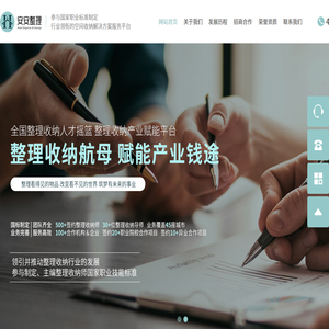 西安中科立德红外科技有限公司