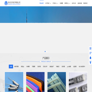 标识管_热缩标识管_热缩管_编织网管_标识热缩管_尼龙网管_印字热缩管_PET伸缩编织网管 - 杭州沃杰标识管厂家