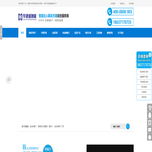 郑州伸缩门厂家|伸缩门厂家|电动伸缩门厂家|电动伸缩门_郑州华捷盛智能科技有限公司
