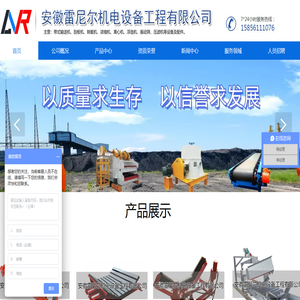 物流榜-覆盖全国各地物流专线，让发货找物流更简单