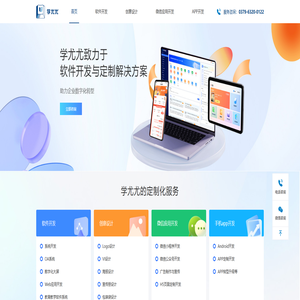 河南学尤尤网络科技有限公司