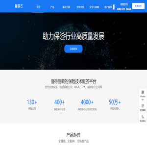 成都市维思凡科技有限公司