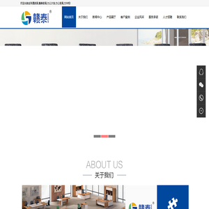 全球通家具,赣泰家具,办公沙发,办公家具,文件柜