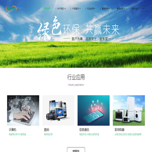 万事达公司 锡条|锡丝|焊锡膏|助焊剂|清洗剂