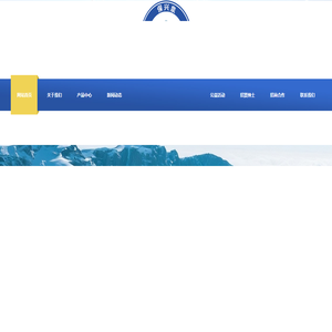 保兴泉苏打水-经典原味苏打水-保兴泉山泉水-梅河口市保兴泉饮品有限公司