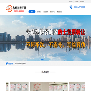 南京汽油票-南京加油票-南京餐饮发票-南京柴油票-南京酒店发票-南京医药药品发票-