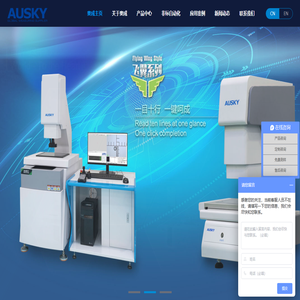 深圳市奥成仪器科技有限公司