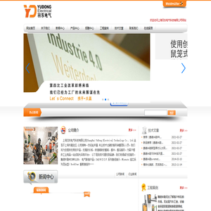 魏德米勒代理商,菲尼克斯,万可,工业电气一站式采购平台MRO-上海羽东电气科技有限公司