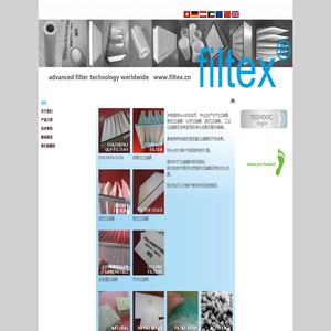 未格净化设备（上海）有限公司-filtex exceeder-www.filtex.cn