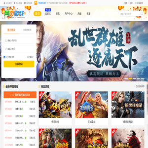 165wan游戏_网页游戏平台_精品手游_好玩的网页游戏_星光灿烂