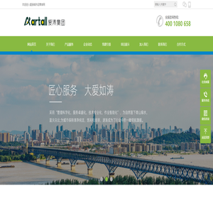 江苏爱涛城市运营管理服务有限公司_市政环卫服务_多元化物业服务_水域保洁服务