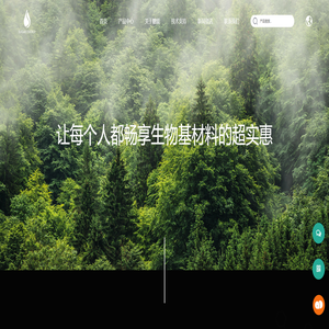 浙江糖能科技有限公司