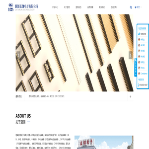 排针|欧式插座|锁紧测试座|排针排母-慈溪蓝翎电子有限公司提供优质排针产品