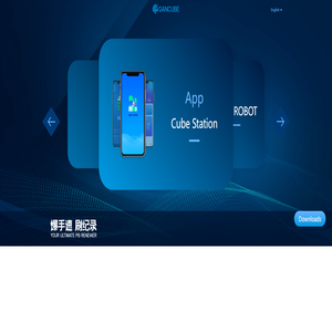 Cube Station – GAN魔方旗下智能魔方GAN356i 配套App