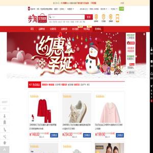 步淘网-更懂您的特卖网站，正品、安全、品牌、特价！-步淘商城