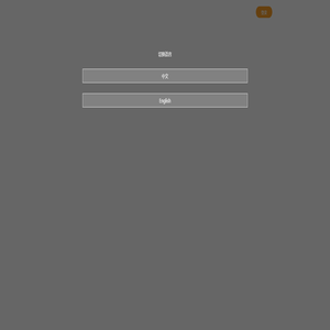 首页 - 首信易支付|易智付科技