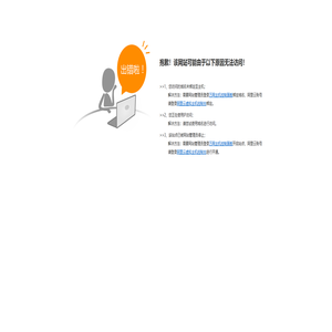 上海乾菱电子工程技术有限公司