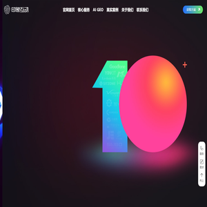佛山市印象互动网络科技有限公司 - 顺德网络公司|顺德网站建设|佛山网络公司|顺德网站设计制作公司|抖音小程序|顺德小程序开发