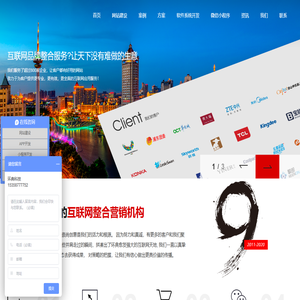 南通环典计算机技术有限公司