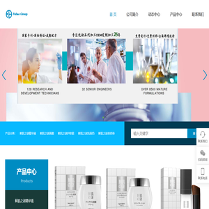 广东资研生物科技有限公司，化妆品OEM代加工厂家