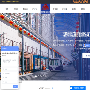 内蒙古集装箱活动房_集装箱活动房厂家_集装箱移动房屋-内蒙古景优集成房屋有限公司