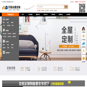 福州万搭全屋定制-福州轻奢定制|福州榻榻米|福州烤漆门板|福州爱格板