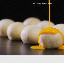 企业宣传片拍摄制作 广告片 创意动画 上海鼎沐文化传播