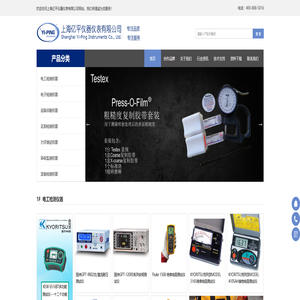 上海亿平仪器仪表有限公司 - 工业测试仪器销售平台