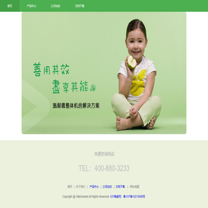 新高能数据中心联盟