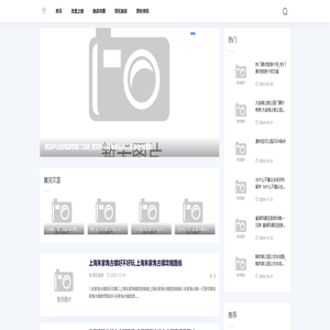 济南钢城区钬林电脑有限公司