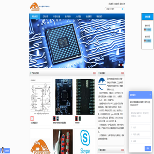 USB耳机（网吧游戏耳机）方案|游戏耳机方案|USB话务耳机方案|type-c耳机|苹果lightning耳机|蓝牙方案|2.4G/5.8G方案_深圳市捷寰昌科技有限公司