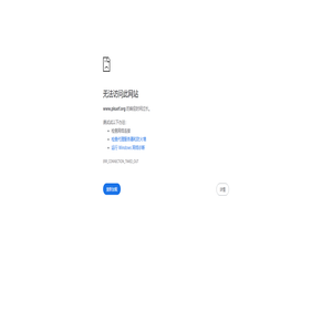 常州市曼多林精密机械科技股份有限公司