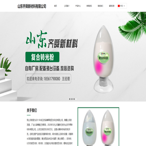 德力信:中央空调计费、多联机计费、无线温控、节能改造解决方案